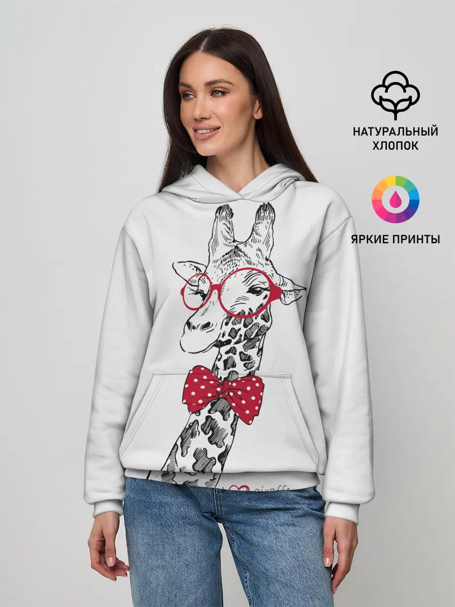 Женское худи / Жираф