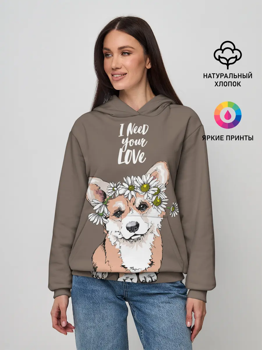 Женское худи / I need your love