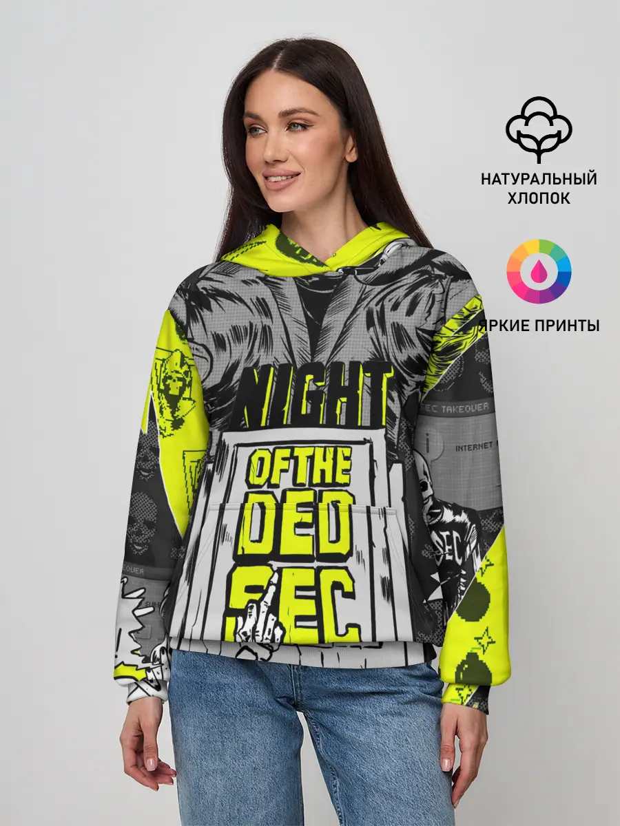 Женское худи / WATCH DOGS