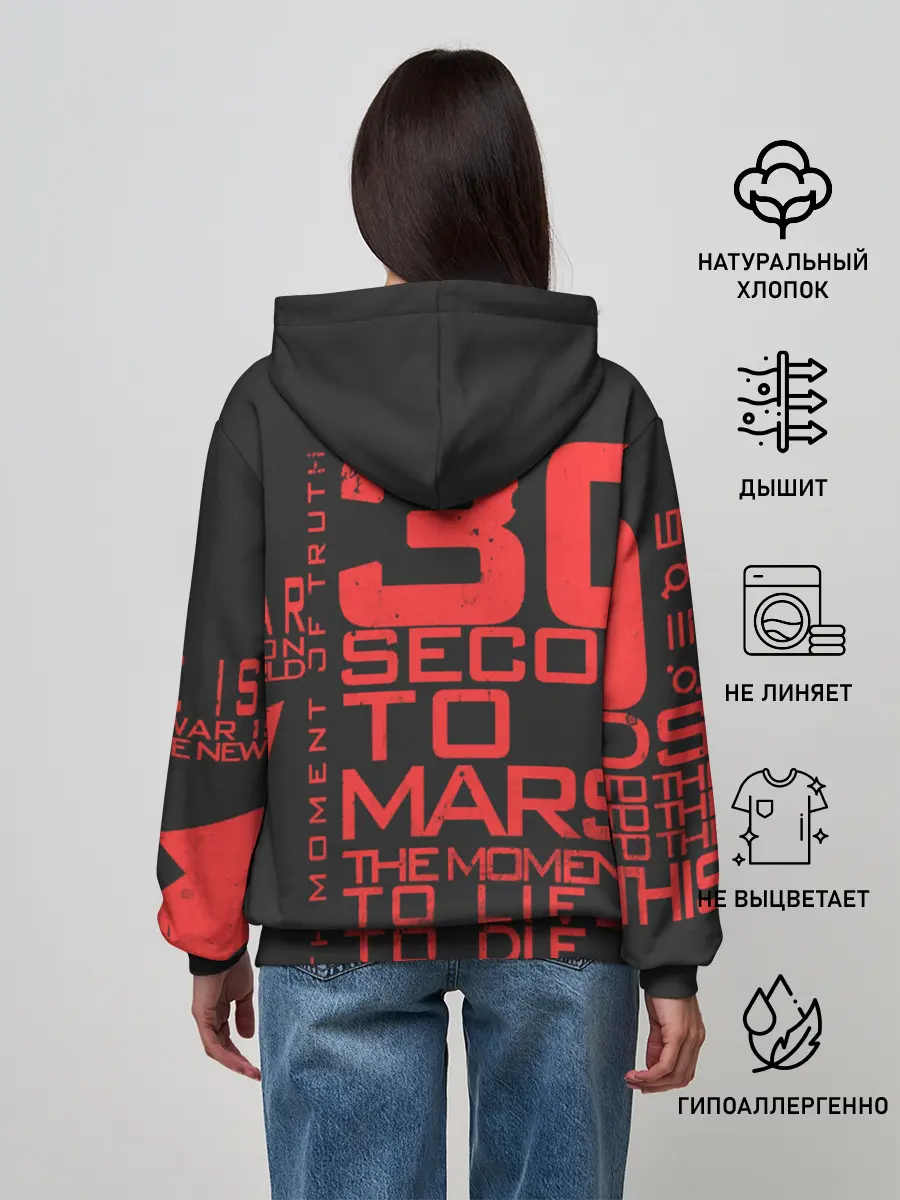 Женское худи / 30 SECONDS TO MARS
