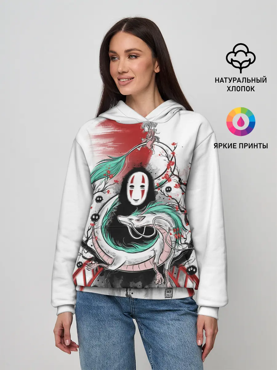 Женское худи / Хаку обвивает Каонаси