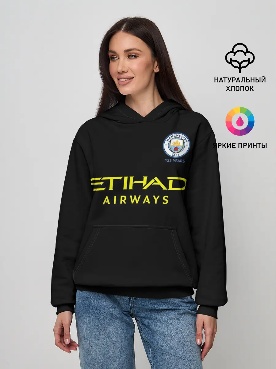 Женское худи / Aguero away 19-20