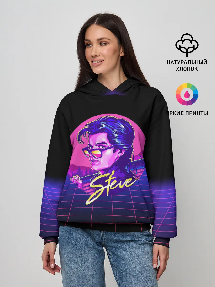 Женское худи / STRANGER THINGS - Steve