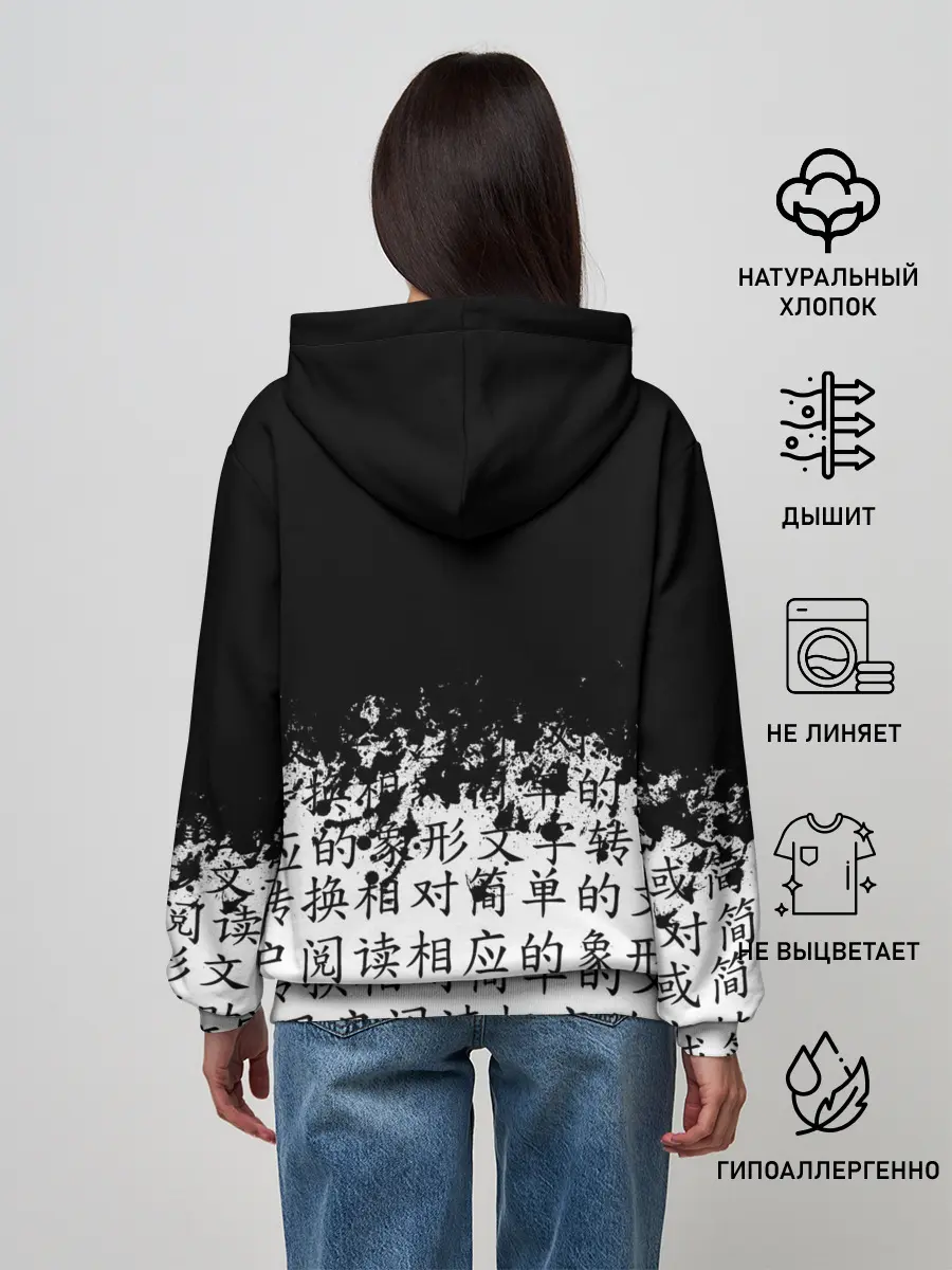 Женское худи / SENPAI