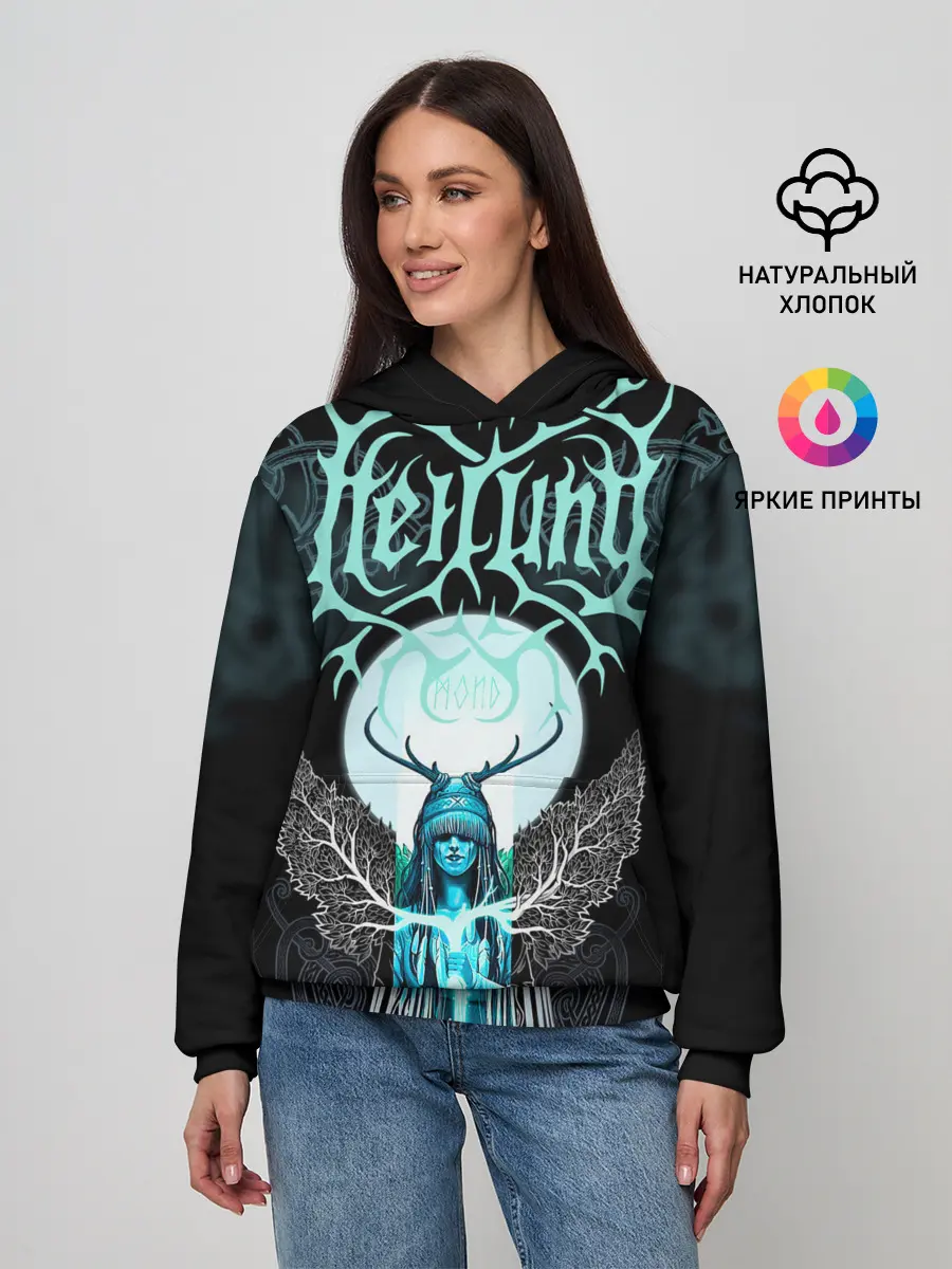 Женское худи / Heilung