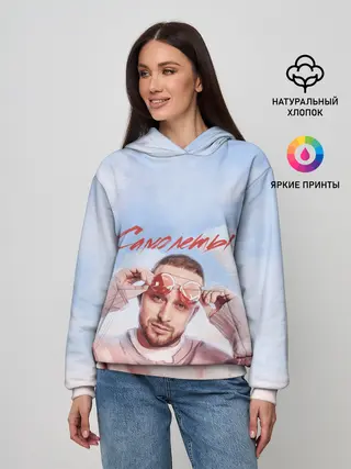 Женское худи / Свик /Самолеты/