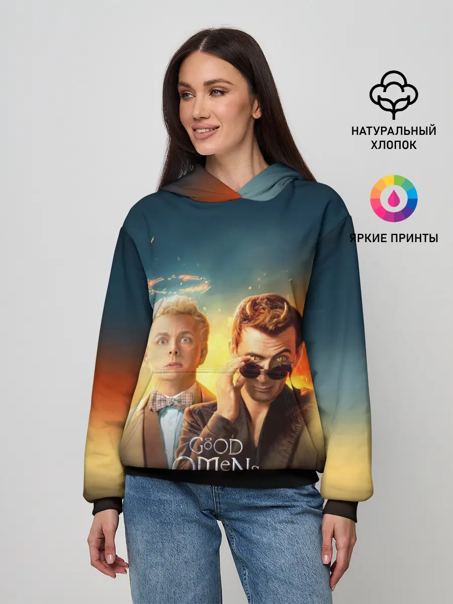 Женское худи / Good Omens