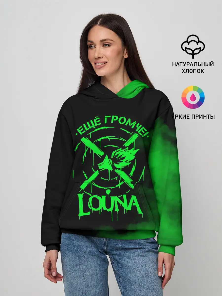 Женское худи / Louna