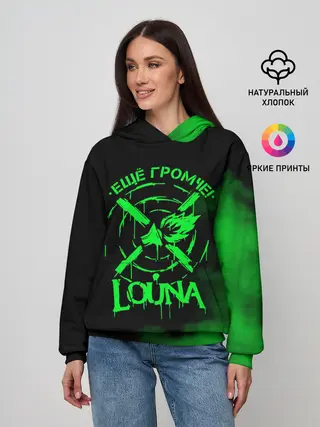 Женское худи / Louna
