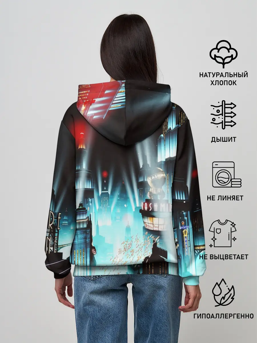 Женское худи / BIOSHOCK