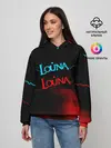 Женское худи / Louna