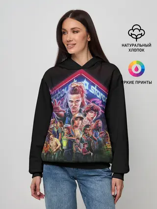 Женское худи / Stranger Things 3