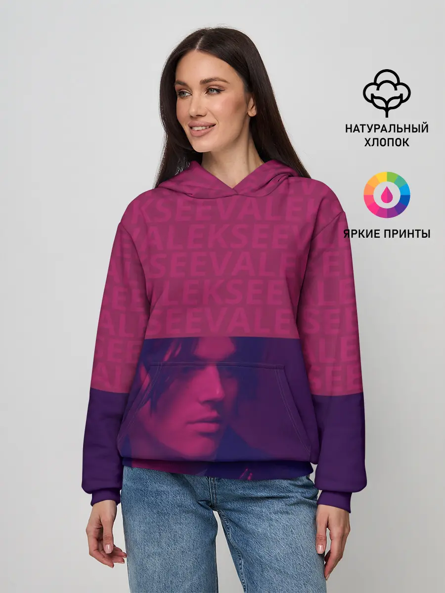 Женское худи / Алексеев