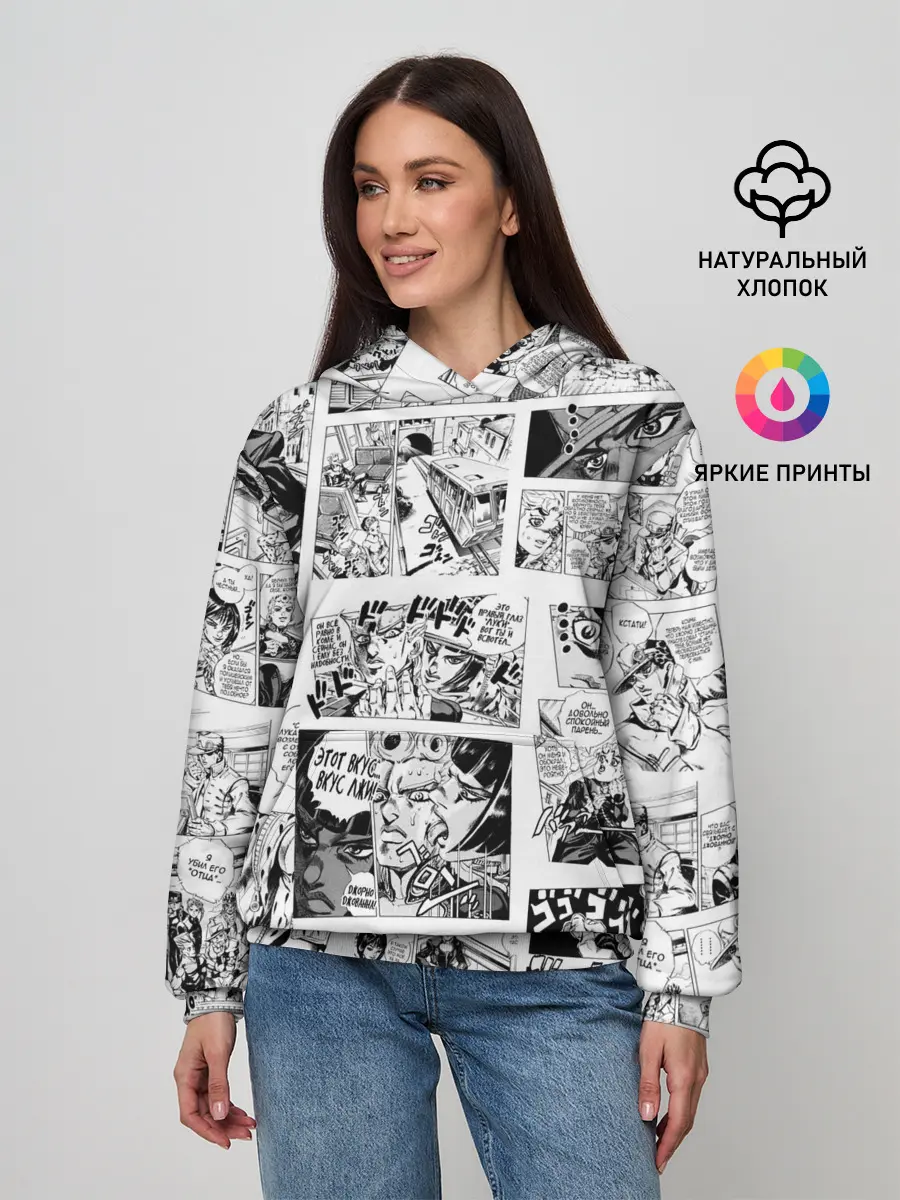 Женское худи / JoJo no Kimyou na Bouken