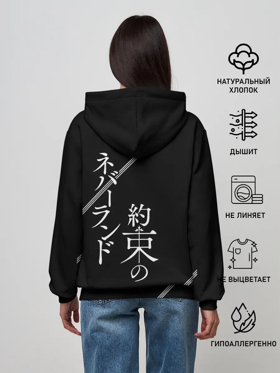 Женское худи / Обещанный Неверленд