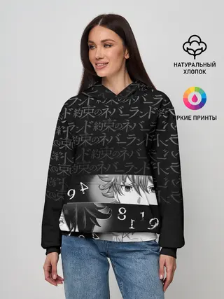 Женское худи / Emma, Ray, Norman