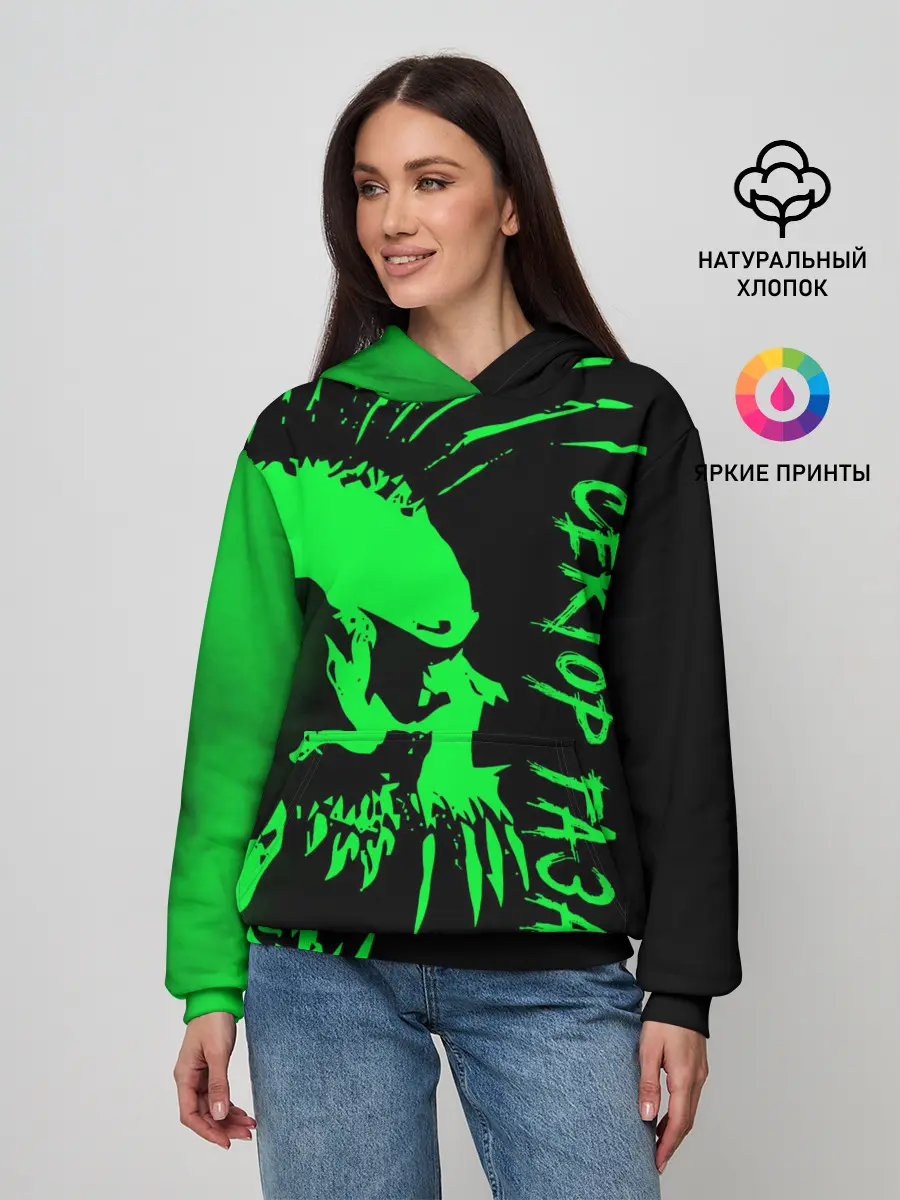 Женское худи / Сектор Газа