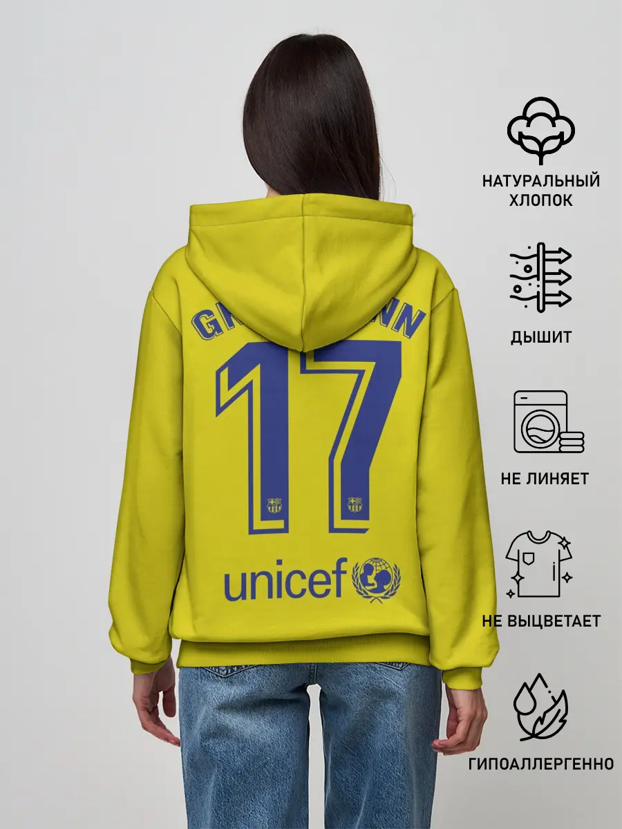 Женское худи / Griezmann away 19-20