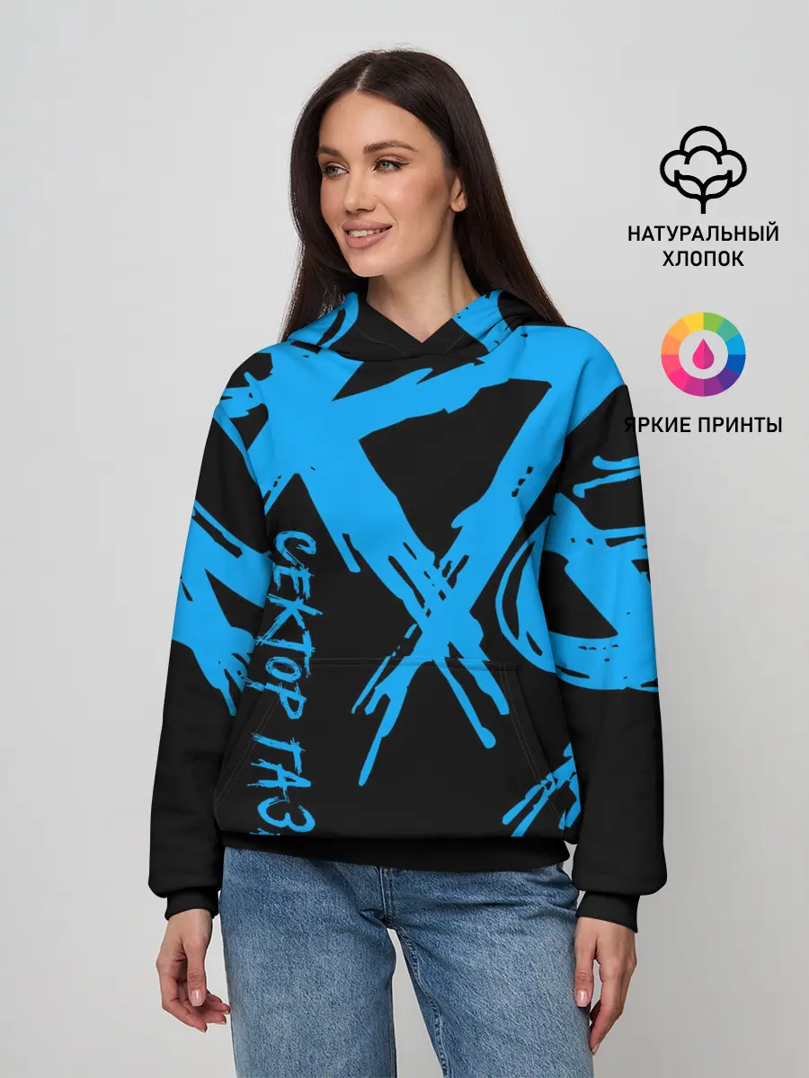 Женское худи / Сектор Газа