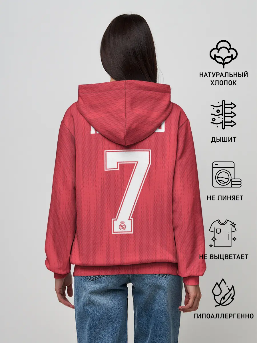 Женское худи / Азар Форма Третья 19/20