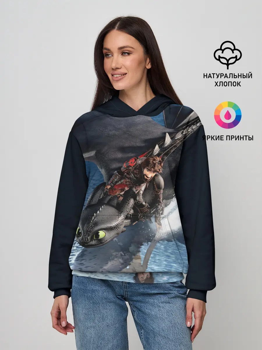 Женское худи / ночная фурия