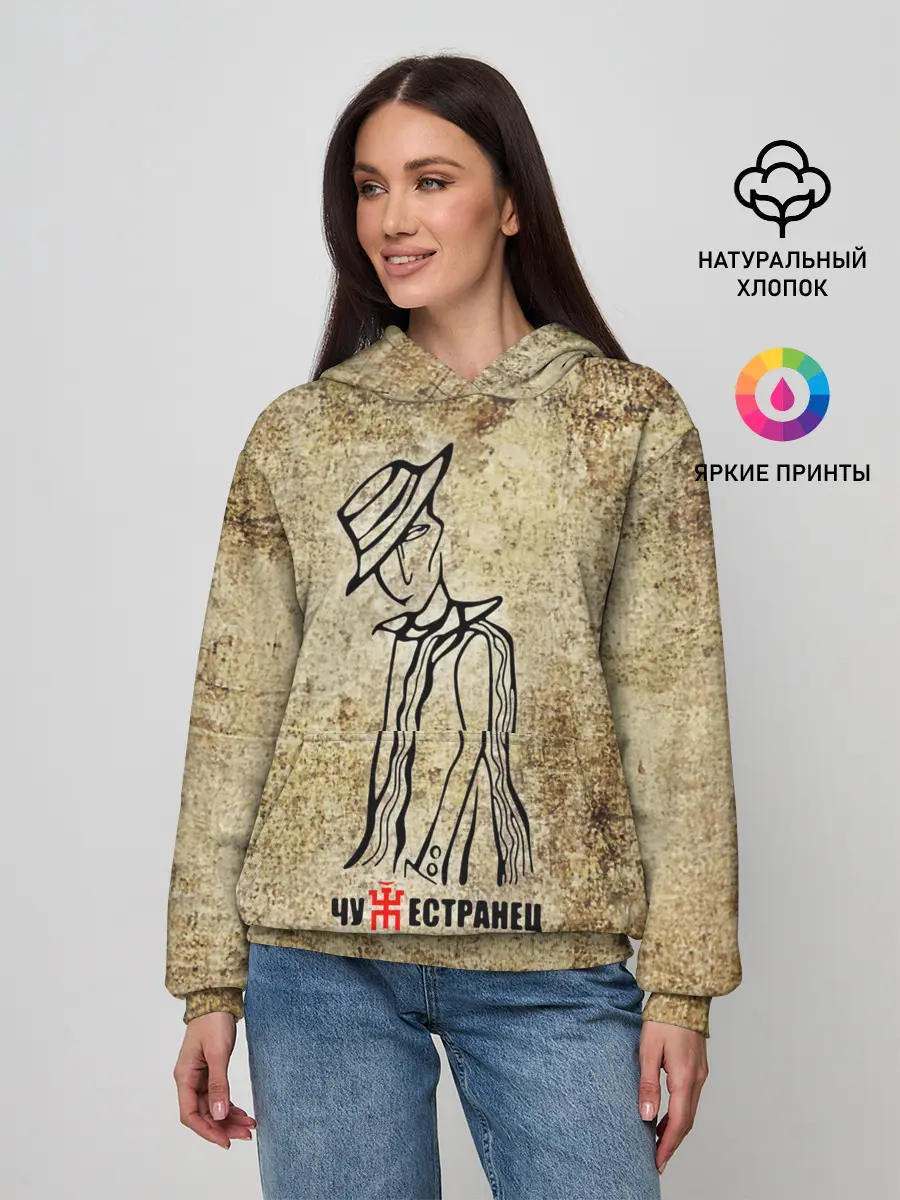 Женское худи / Пикник