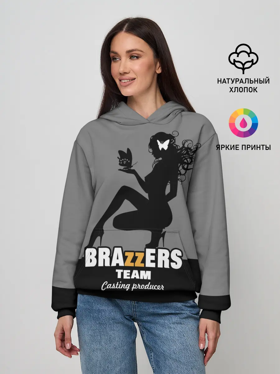 Женское худи / Brazzers team Casting-producer