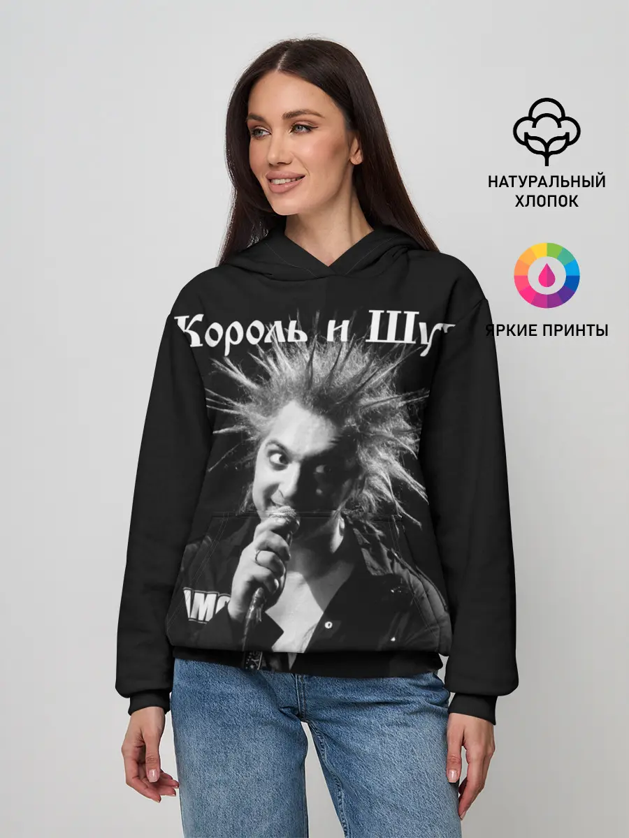 Женское худи / Король и Шут + Анархия