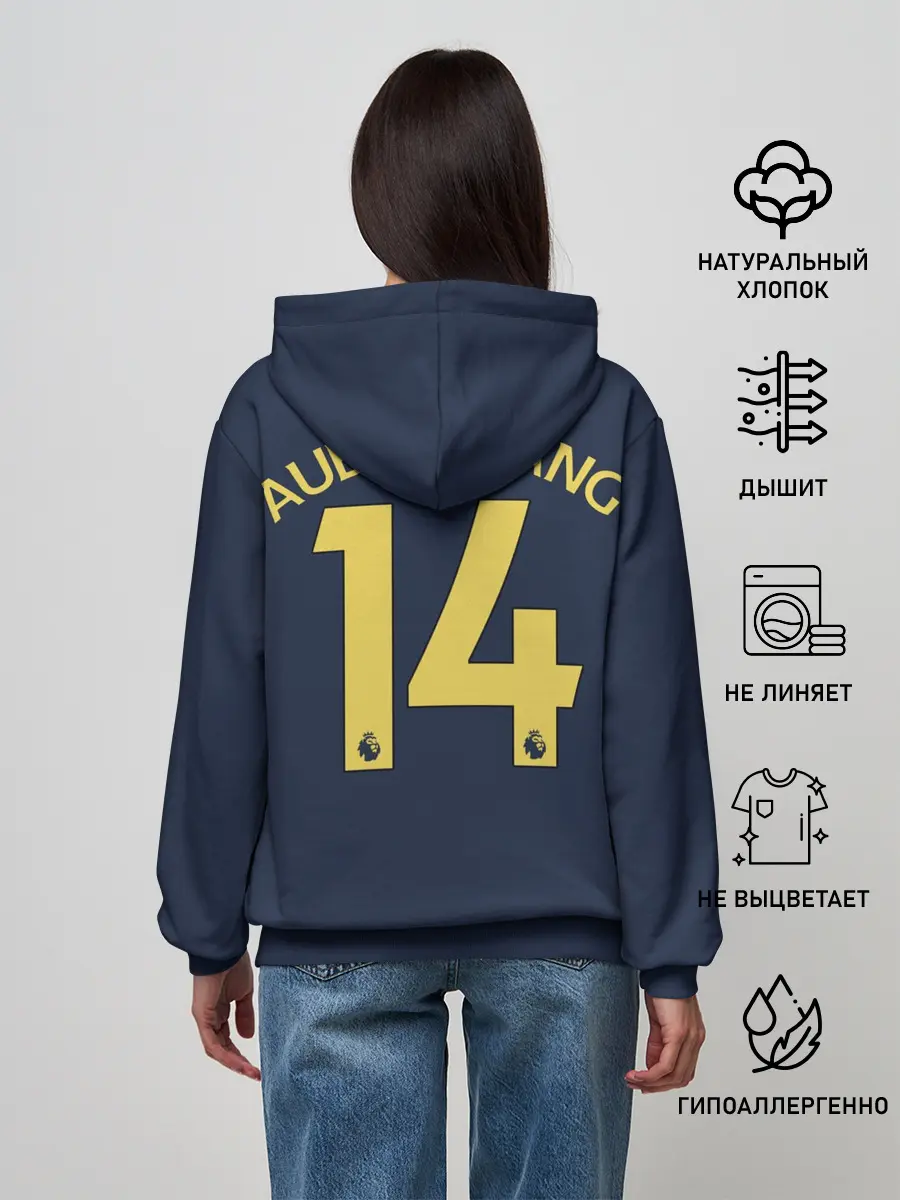 Женское худи / Aubameyang third 19-20