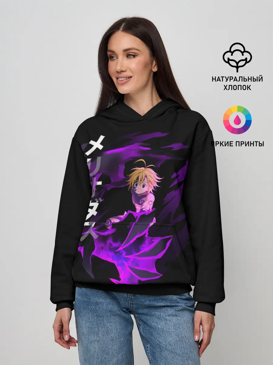 Женское худи / Meliodas