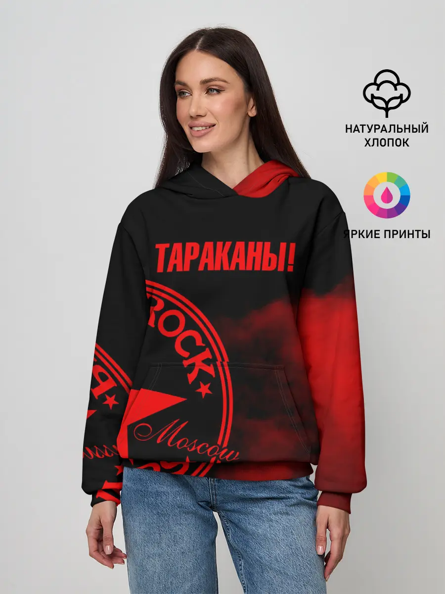 Женское худи / Тараканы!