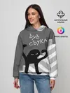 Женское худи / ЪУЪ СЪУКА