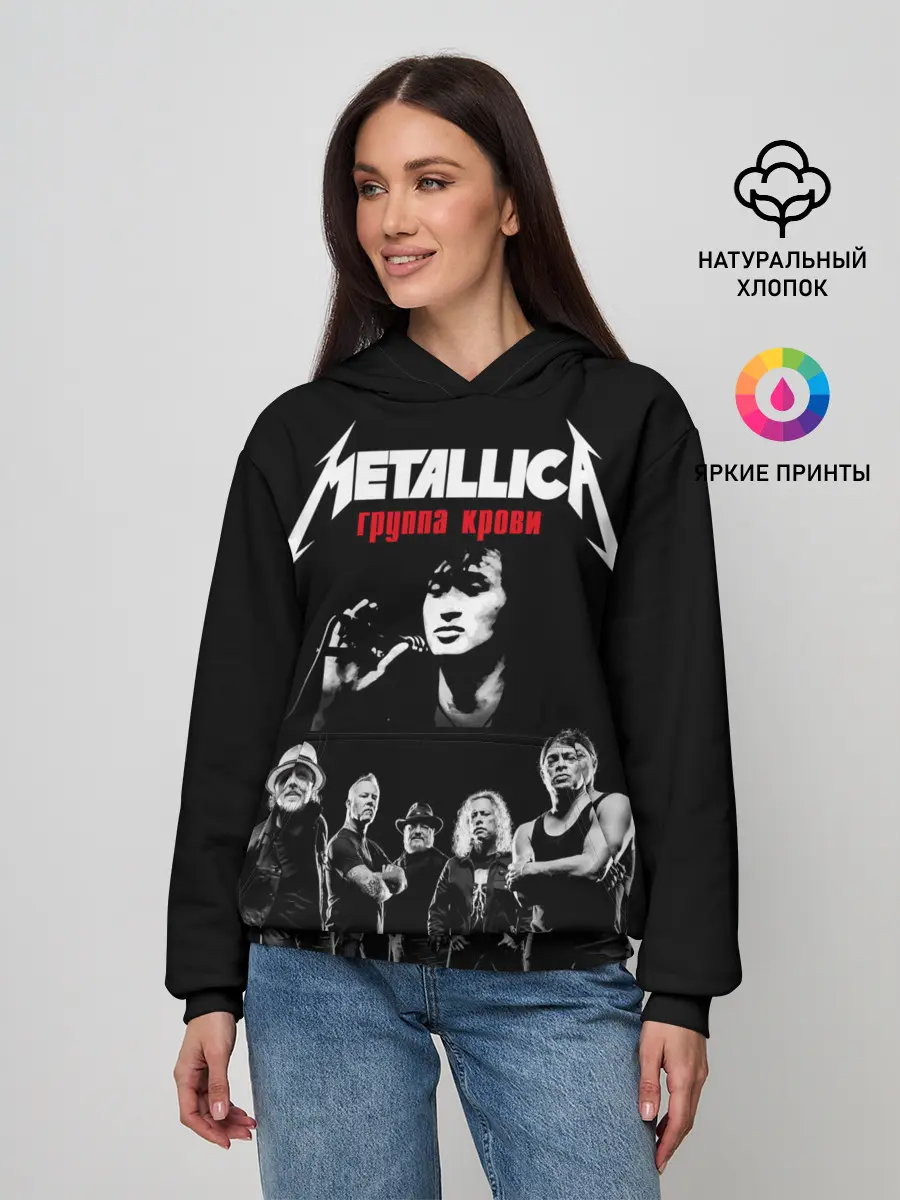 Женское худи / Metallica Группа крови