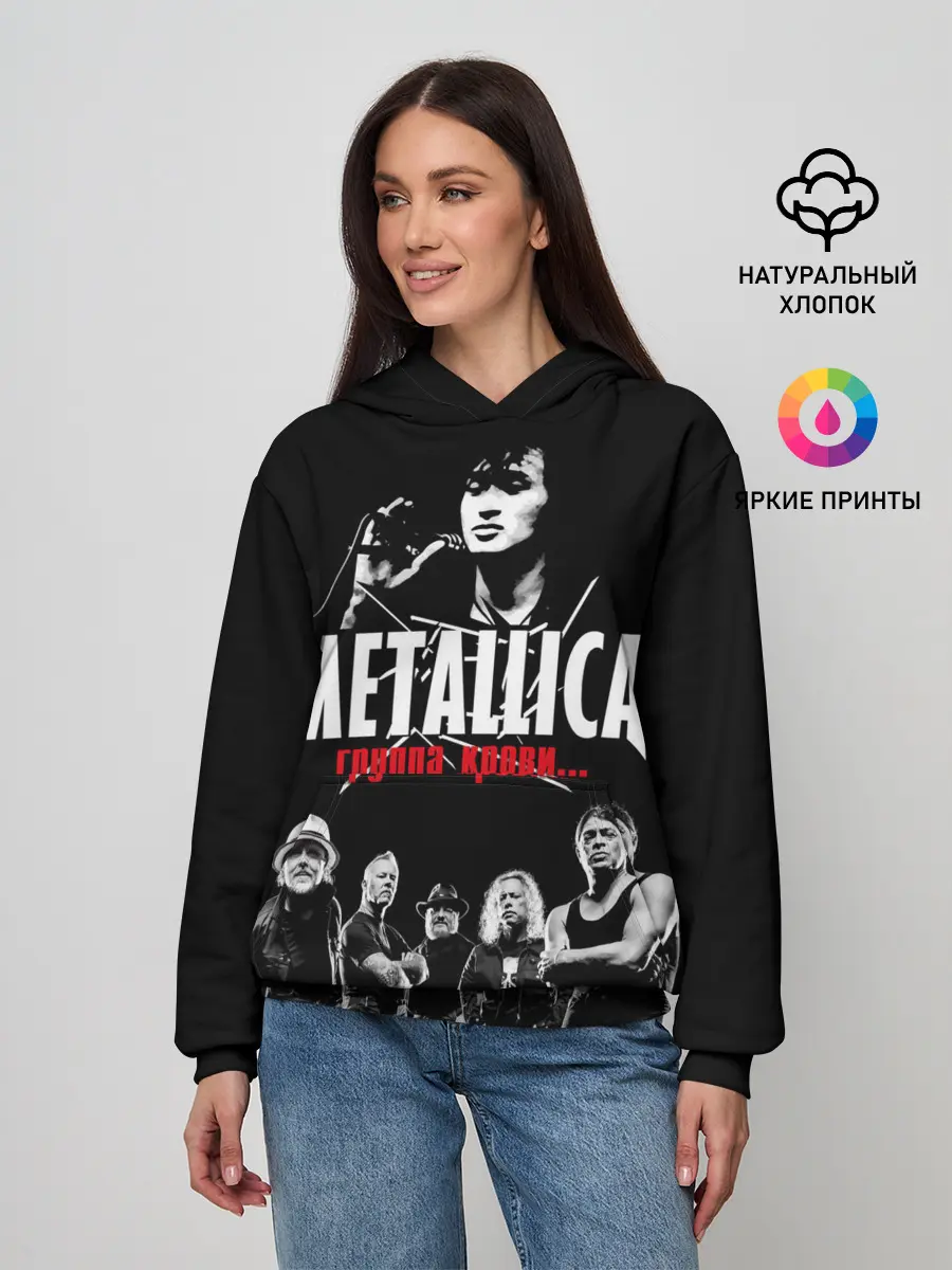 Женское худи / Metallica Группа крови
