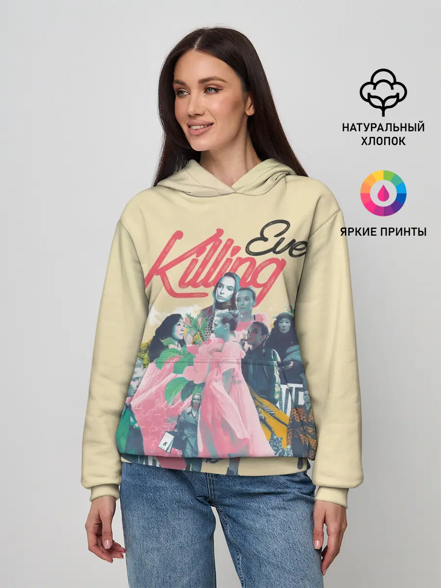 Женское худи / Killing Eve collage