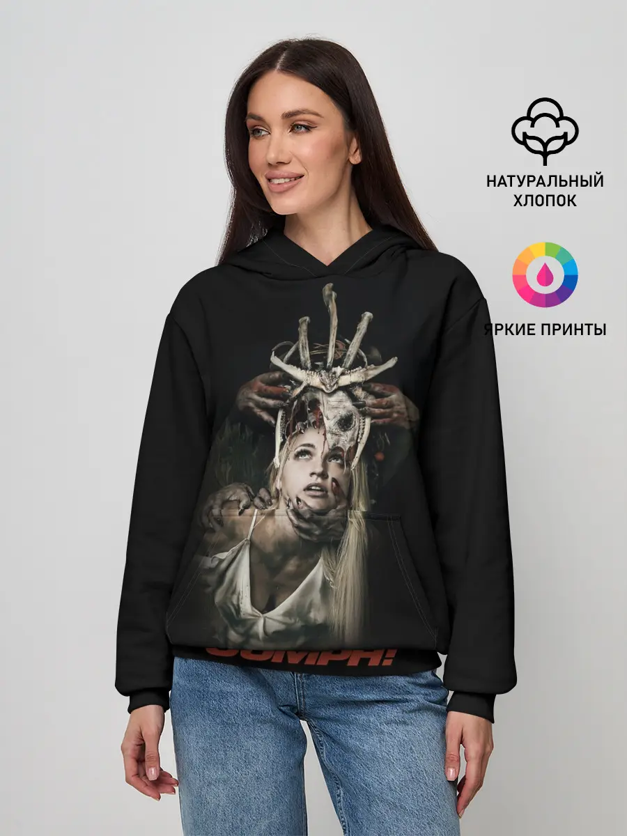 Женское худи / OOMPH