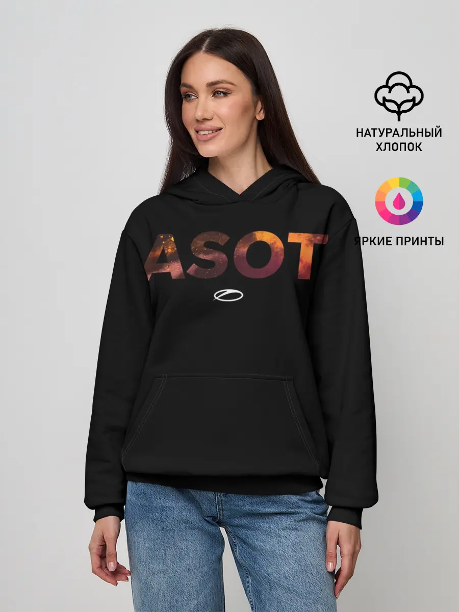 Женское худи / A State of Trance