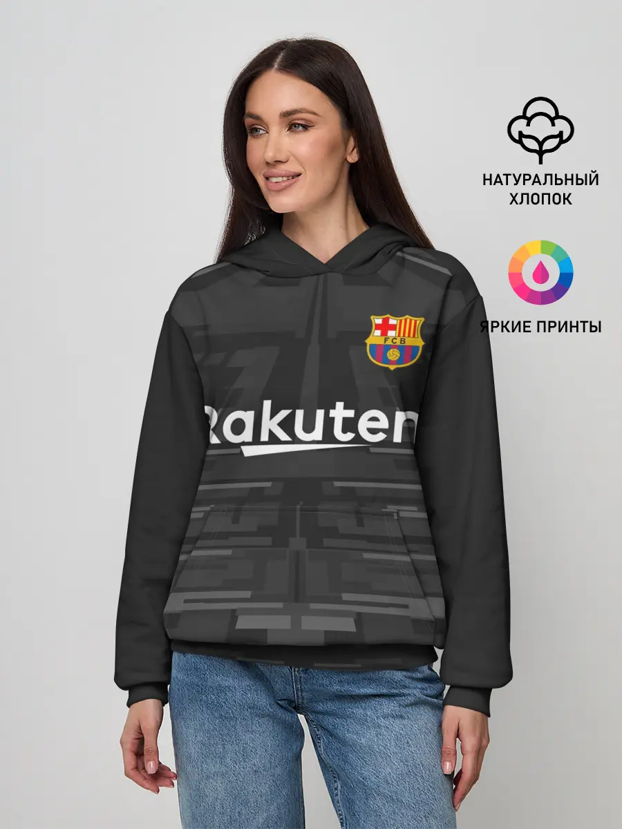 Женское худи / Ter Stegen away gk 19-20