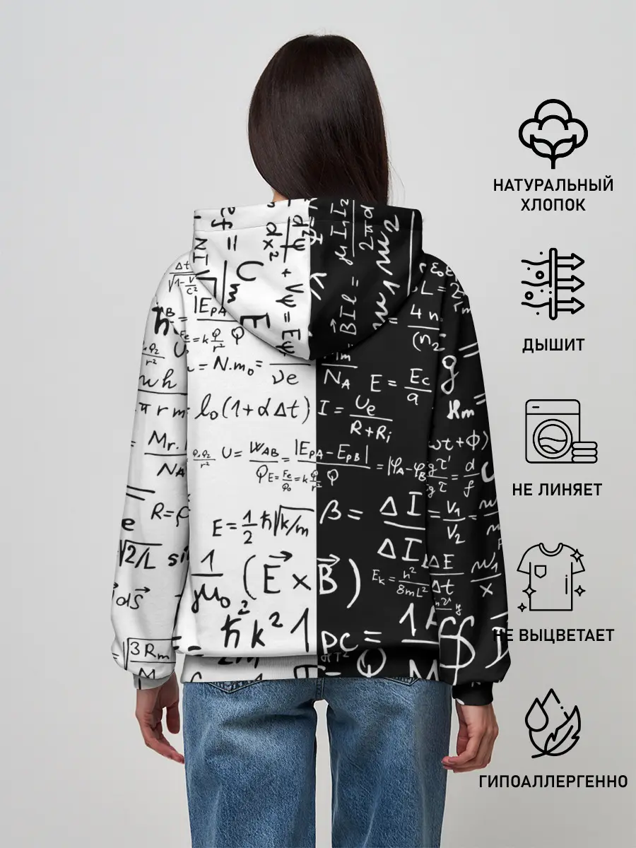 Женское худи / E=mc2