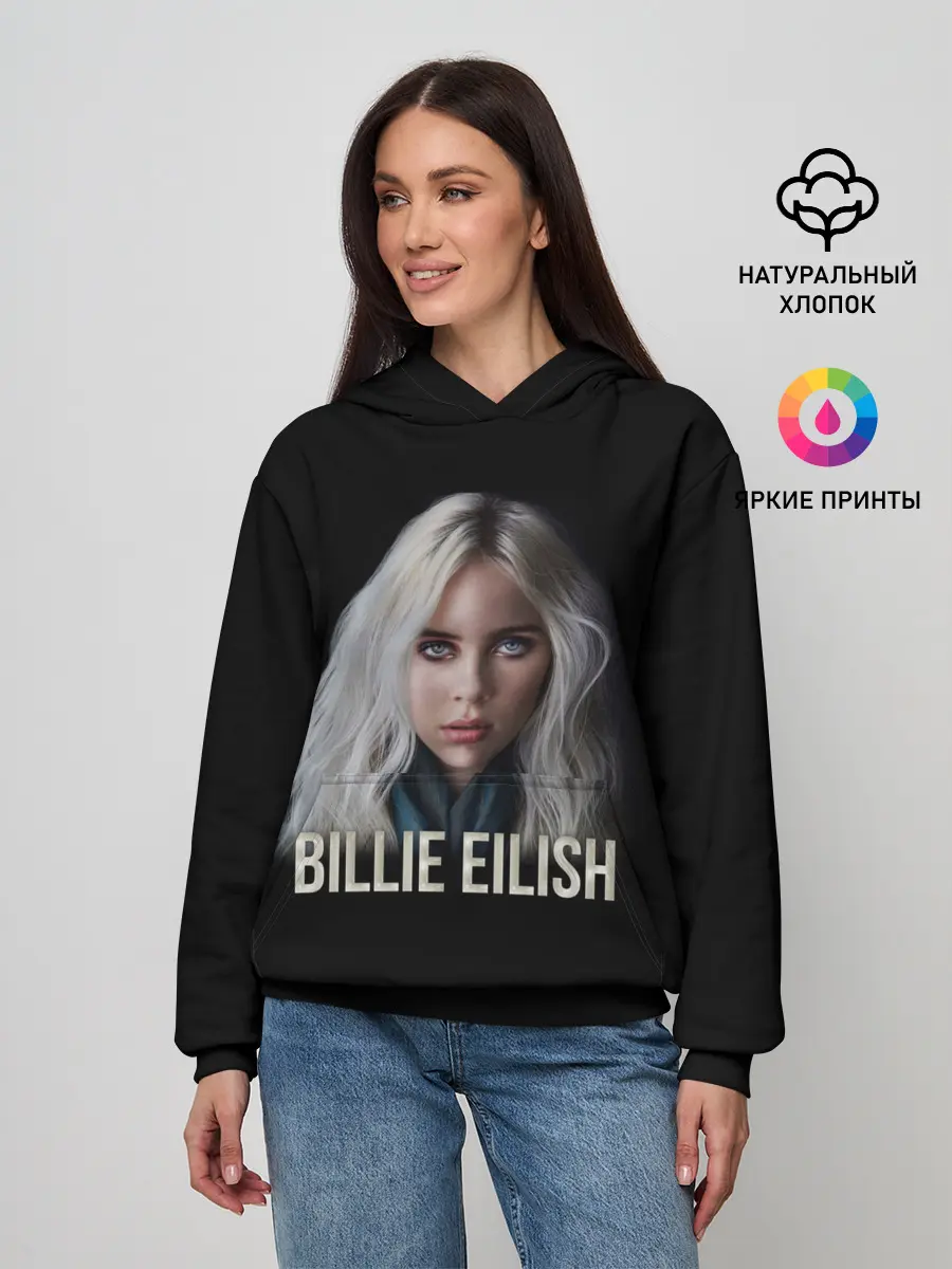 Женское худи / BILLIE EILISH