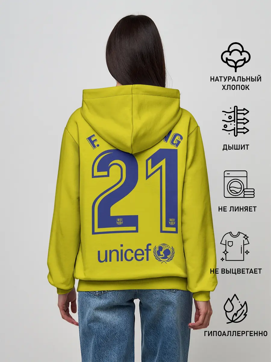 Женское худи / De Jong away 19-20