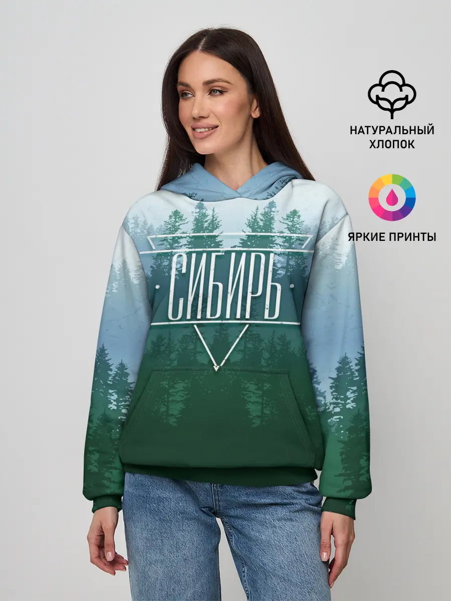 Женское худи / Сибирь