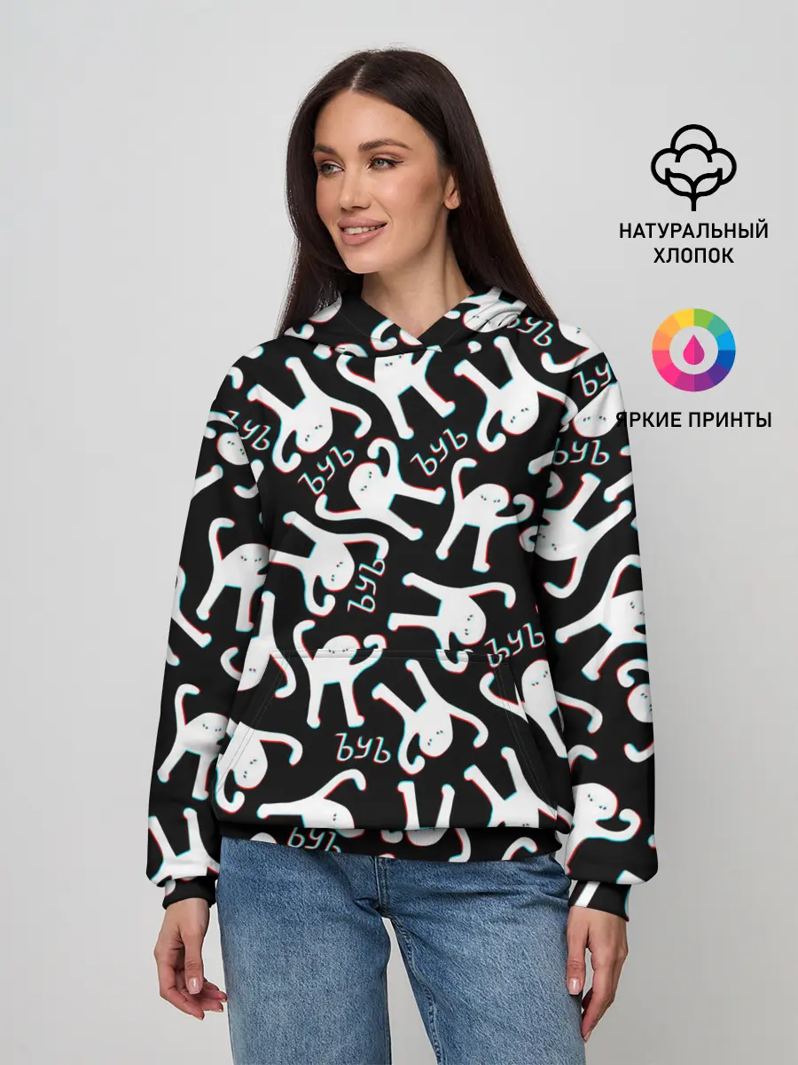 Женское худи / ЪУЪ СЪУКА ГЛИТЧ