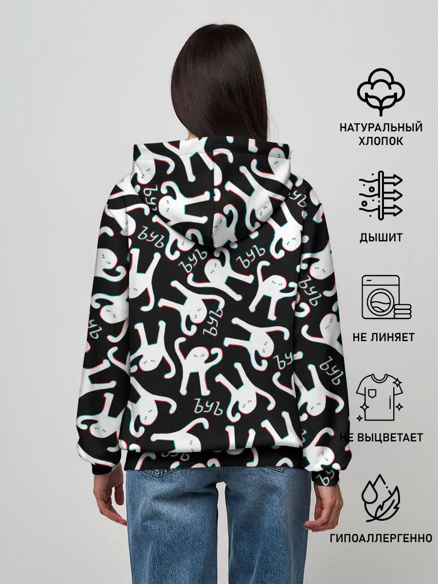 Женское худи / ЪУЪ СЪУКА ГЛИТЧ