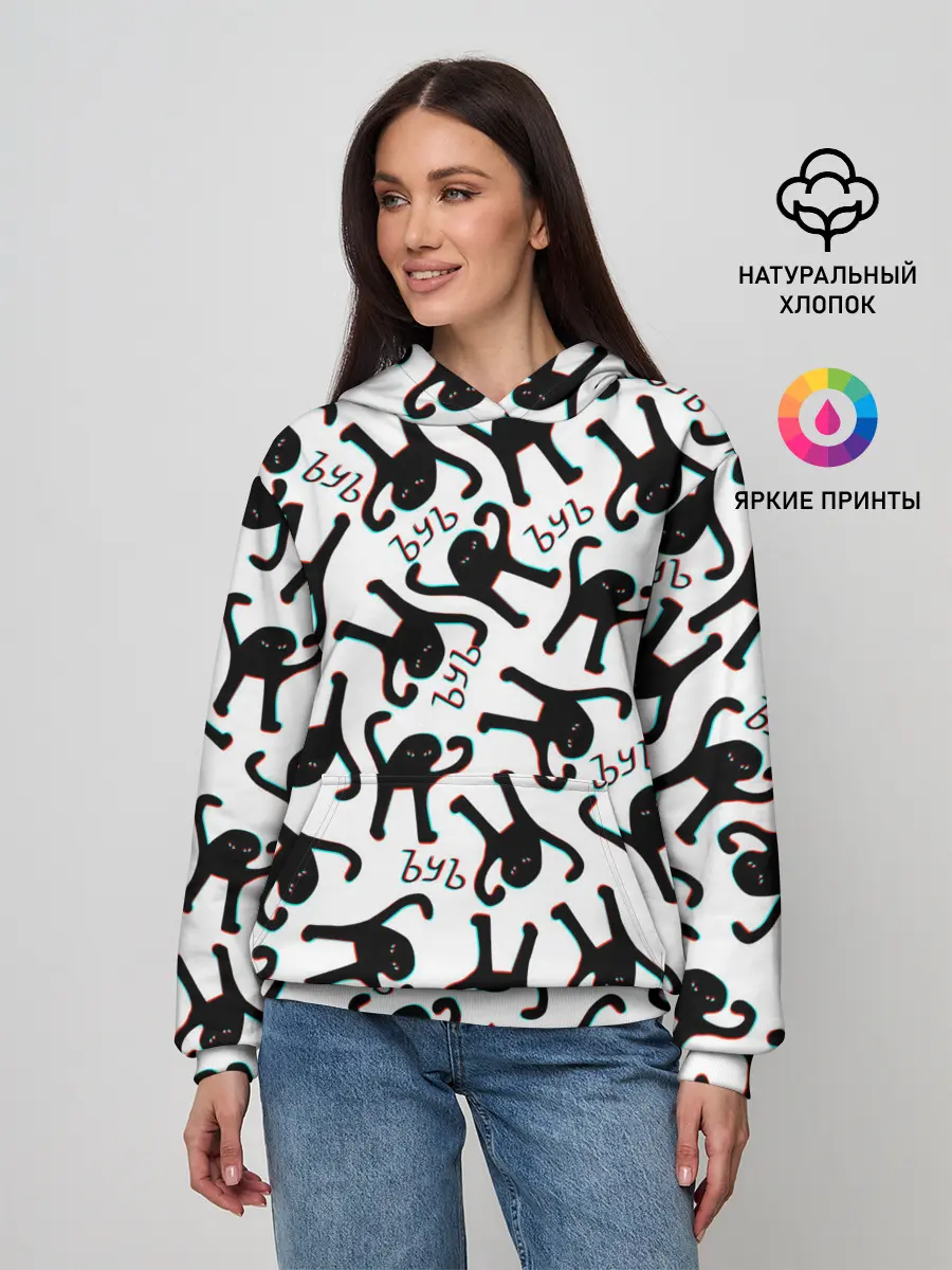 Женское худи / ЪУЪ СЪУКА ГЛИТЧ