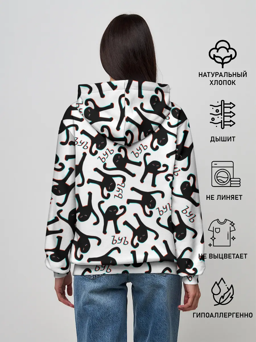 Женское худи / ЪУЪ СЪУКА ГЛИТЧ