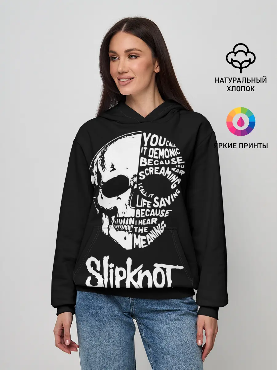 Женское худи / Slipknot