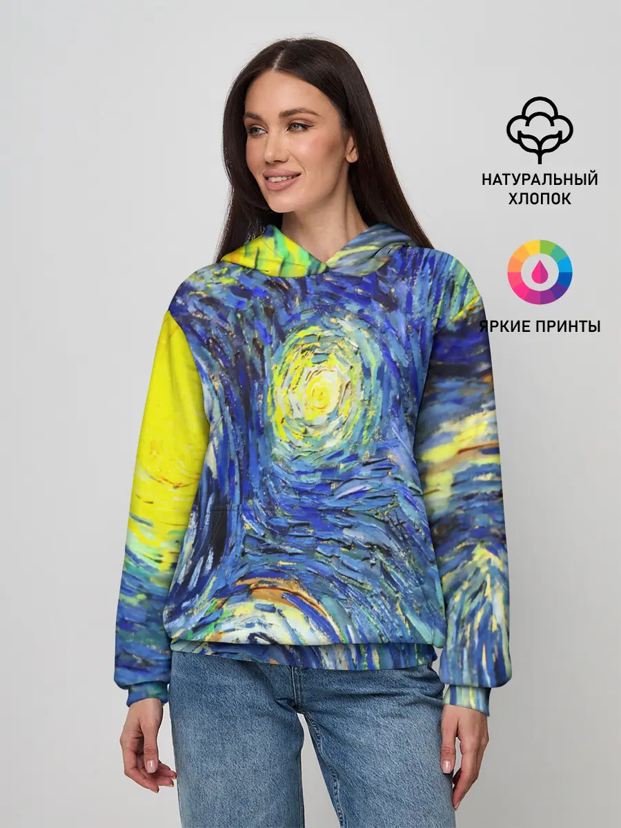 Женское худи / ИМПРЕССИОНИЗМ ВАНГОГ