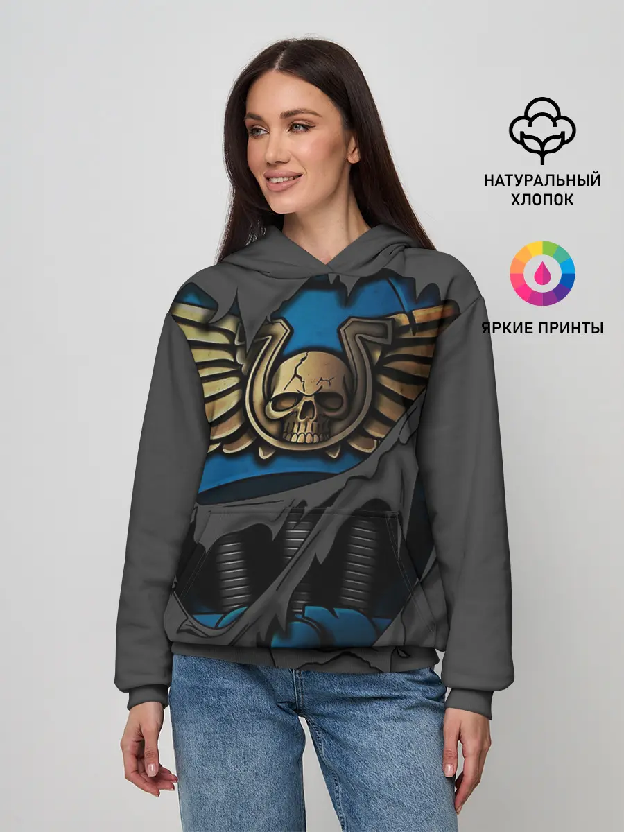 Женское худи / Ультрамариновая Броня