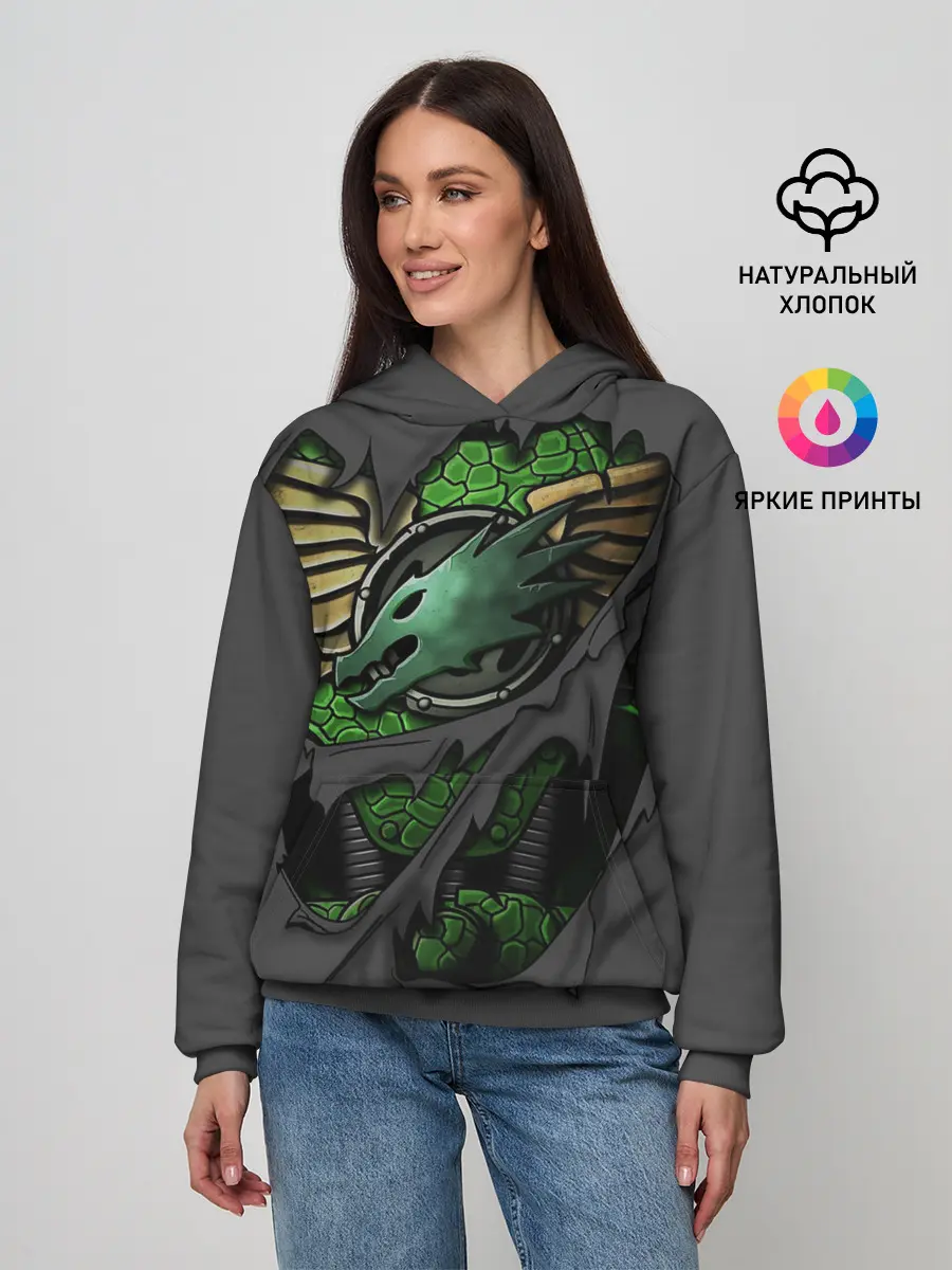 Женское худи / Доспехи Саламандр